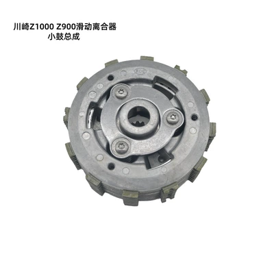 Clutch Small Drum Assembly – Avtomatik sürtünməli mufta