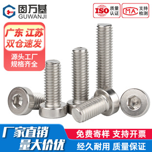 304���P䓱��^�������ݽz���^��������˨�C���M3M4M5M6M8M10
