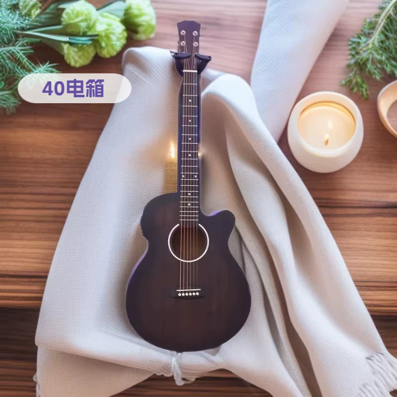 Matte guitar, DIY, 40 inch, plus size, (Physicals)