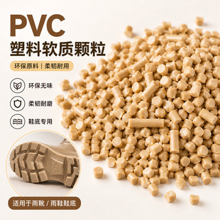 PVCЬ���������w��ܛ�|���������w��ˮ����PVC�����w���o�������l