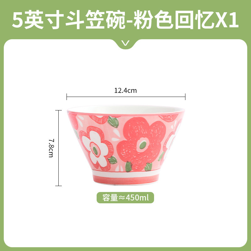日系花卉斗笠碗陶瓷碗创意饭碗高脚碗家用米饭碗甜品碗釉下彩餐具|undefined