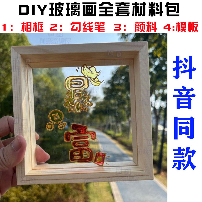 玻璃化主图4