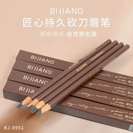 彩妆加工定制;眉笔/眉粉;眼线