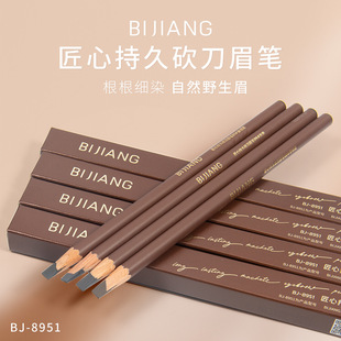 Pen Craftsman's Ingenious Long-Lasting Machete Eyebrow Pencil Makeup Artist's Clear and Soft Mist Wild Eyebrow Pencil Is Waterproof and Does Not Smudge Customized