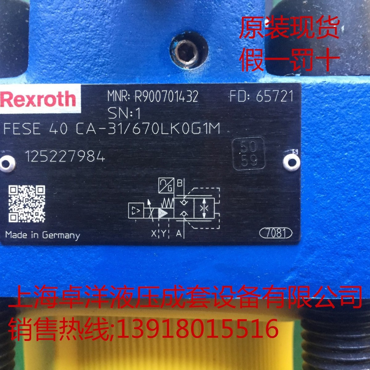 销售REXROTH产品 R901506500  4WRLE27Q5-600M-4X/MXYWL/24A1-985