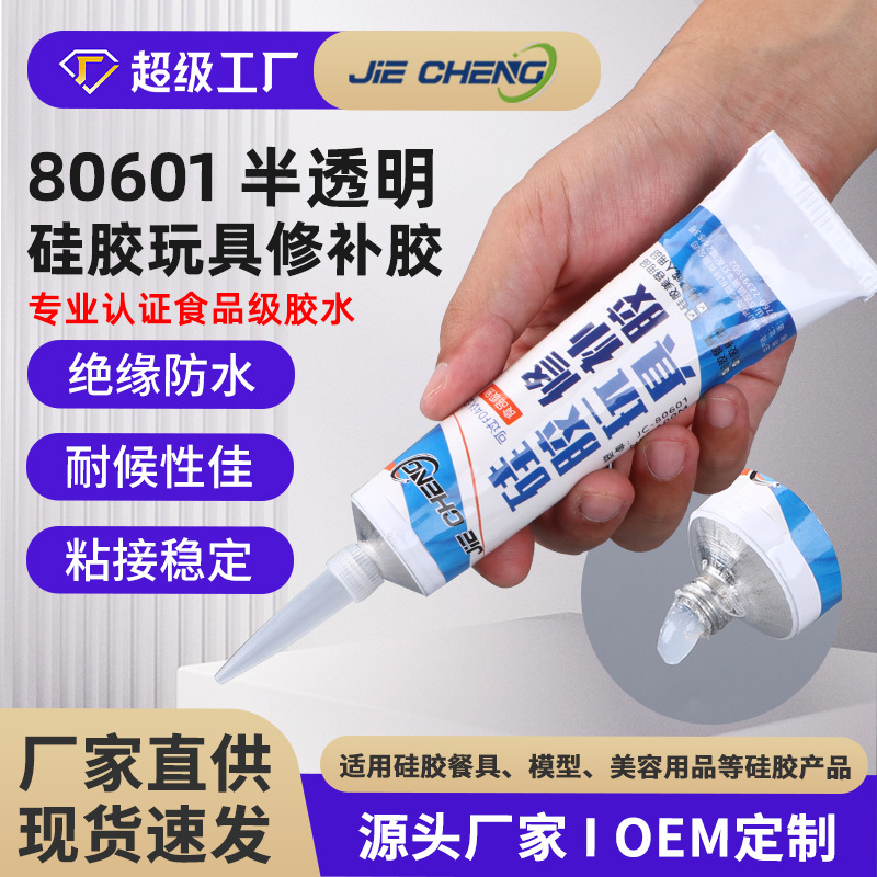 Silicone toy, waterproof tableware, custom-made
