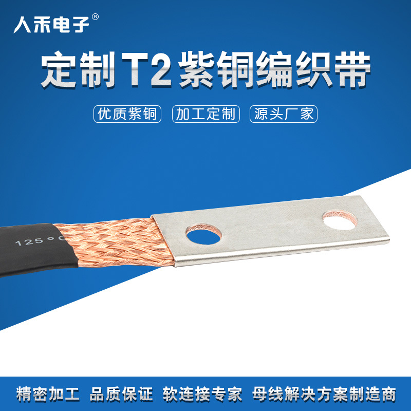 RHIͭ֯ T2ͭ֯ ͭ߱֯ŵĸ