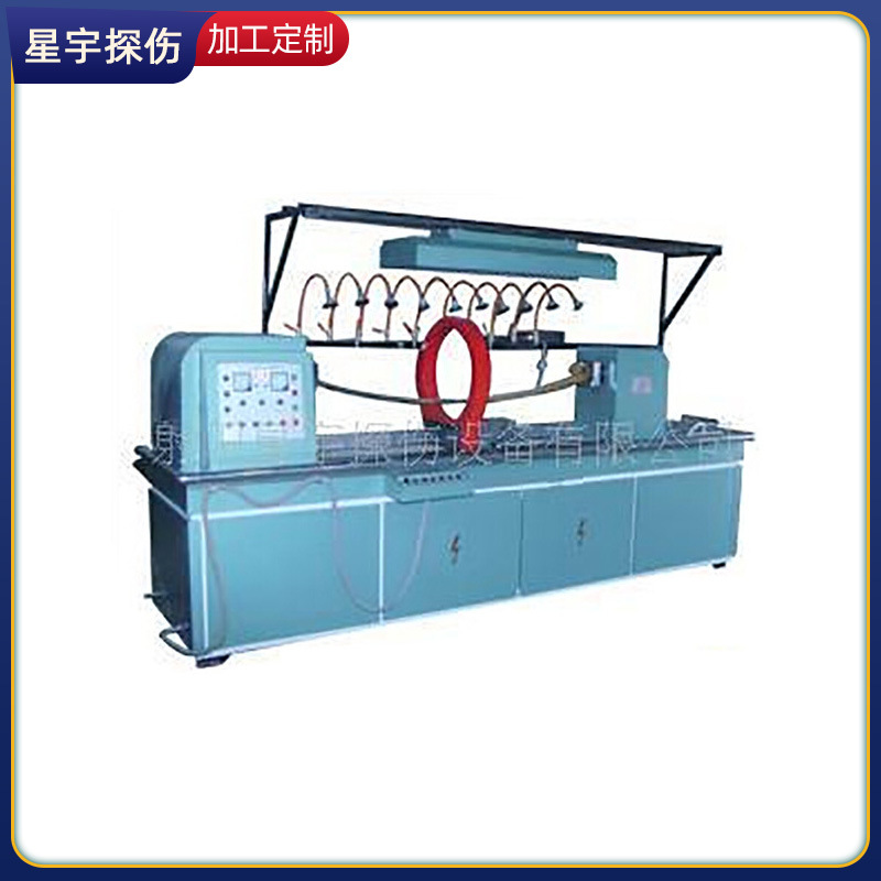 盐城探伤机 供应磁粉探伤机 性价比高质量保证荧光磁粉探伤仪