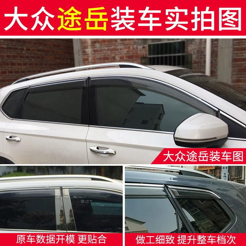 Вкладыш-варьёр дождя и зонтик для автомобиля Volkswagen Tuyue, панели света окна 23 моделей 2023 года, защита дождём Tuyue новый дождевой щиток для окна автомобиля