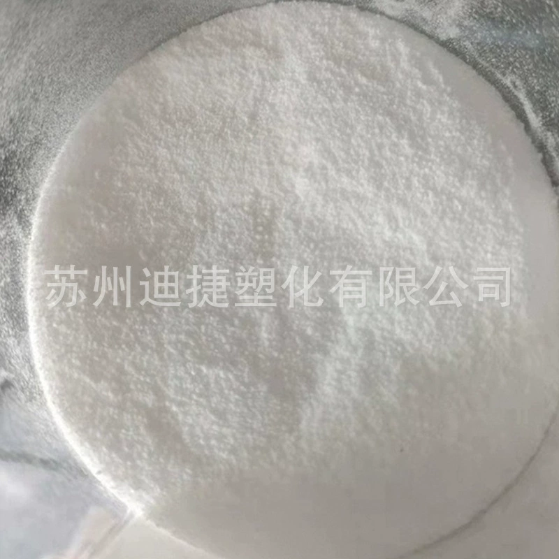 Порошок ПВДК American Solvay, барьерный слой, защищающий от кислорода и влаги, для гибкой упаковки пищевых и медицинских продуктов.