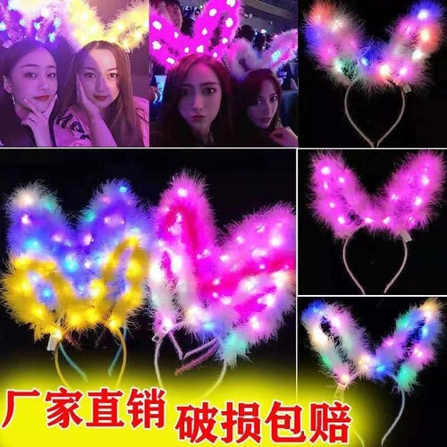 New Glowing 14-Light Plush Rabbit Ear Headband for Kids, Performance Accessory, Concert Flash Headband, Street-Vendor Style