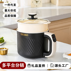 メーカー卸売り電気煮鍋多機能寮小電気鍋煮麺鍋小鍋家庭用小型煮粥煮鍋