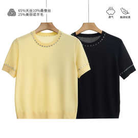 简约圆领短袖针织衫上衣女钉钻宽松百搭时尚冰感天丝羊毛针织衫女