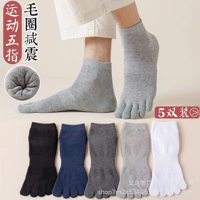keep warm solid color Tabi