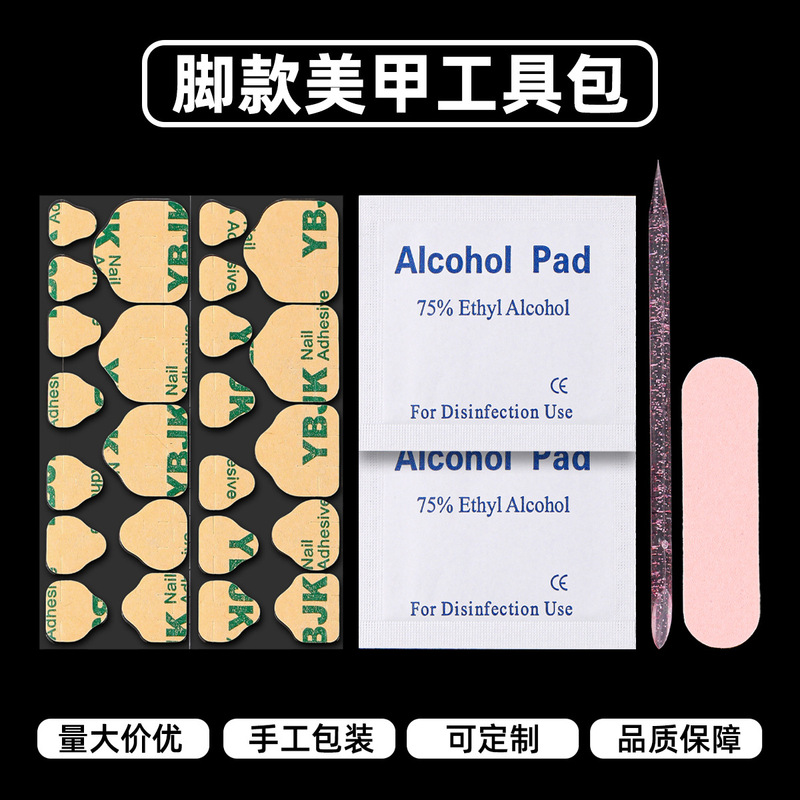 Toenail Wearables, Disposable Nail Kit, Nail File, Alcohol Cotton Swabs, Wooden Sticks, Jelly Glue, Double-Sided Tape, Complete Set Toenail Wearables, Disposable Nail Kit, Nail File, Alcohol Cotton Swabs, Wooden Sticks, Jelly Glue, Double-Sided Tape, Complete Set