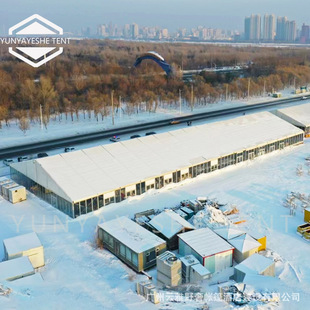 Aluminum Alloy Tent for Sale Hotel Restaurant Reception Hall A-Shaped Canopy Tent with Glass Walls on All Sides