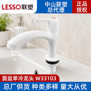 ��pvc4��ˮ��W33103�ְο�����մ����������ϸ߳�ˮ���^�S��