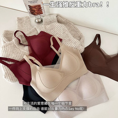 秋冬微磨毛暖肌无痕内衣女无钢圈收副乳防下垂美背提拉软支撑文胸