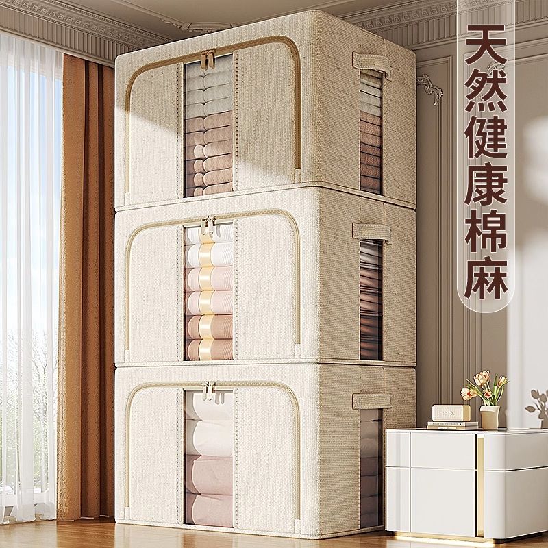 Tianshan Cotton and Linen Clothing Storage Box, Large Capacity Wardrobe Organizer, Fabric Folding Storage Basket, Storage Box