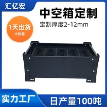 加厚PP中空板周转箱批发 高承载抗压物流箱 可折叠带盖仓储箱定制