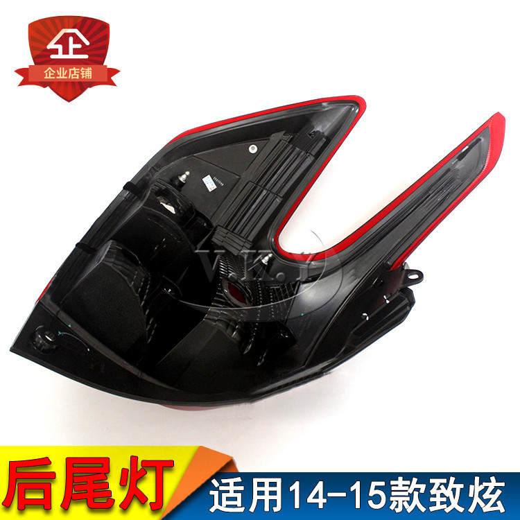 Aplicable para el modelo 1415 de luz trasera deslumbrante semieconjunto luz de freno trasera delantero izquierda y derecha luz trasera cubierta luz de dirección