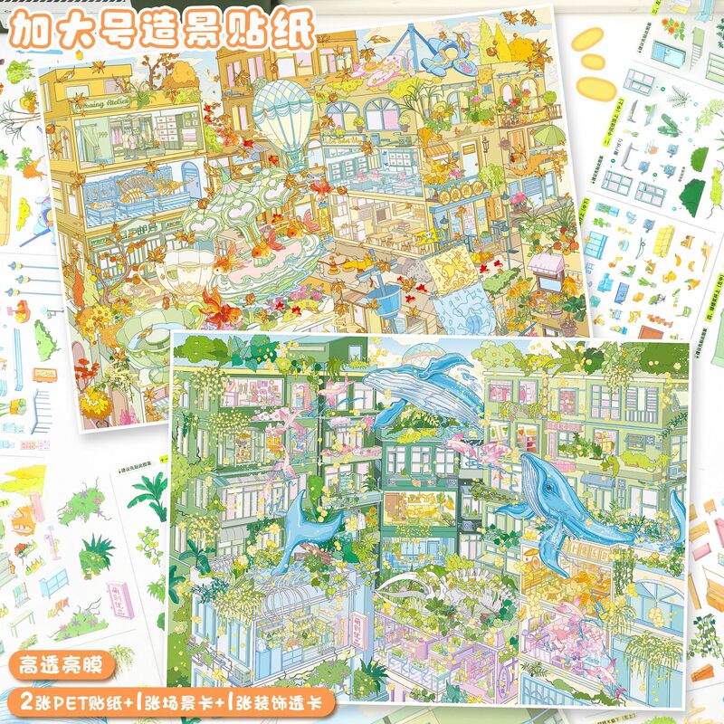 Art Blue 160.0 Landscape Stickers Healing Hand-Painted High-Difficulty 3D Miniature Scene Stacking DIY Journal Stickers Art Blue 160.0 Landscape Stickers Healing Hand-Painted High-Difficulty 3D Miniature Scene Stacking DIY Journal Stickers