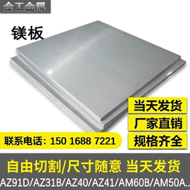 结构钢;工具钢;镍合金