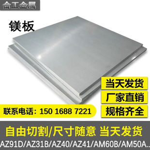 az31b�V�X��� az31b�V�Ͻ���ϰ��� �\�V�Ͻ�az91d�����Ͳ�