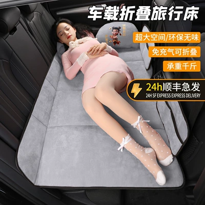 Car Rear Sleeping Pad, Rear Seat Sleeping Artifact, Bed Car Extension Board, Car Mattress, Car Foldableing Bed, Sedan Suv