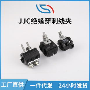 �S�ҹ��� ���̾��A 1KV�͉��^�����̾��AJJC ��|��֧���A