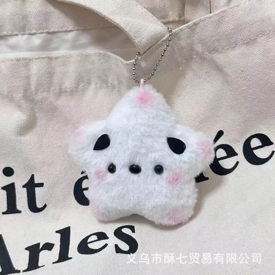 Doll stall wholesale plush key chain pacha kt stars squeak bag pendant lovers children's toys