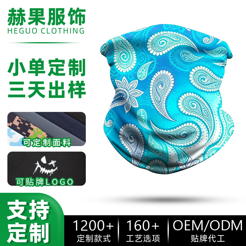 Cuitu Children's Ice Silk Face Mask OEM/ODM Custom Windproof and Sandproof Neck Gaiter Outdoor Sun Protection Versatile Cycling Magic Headscarf