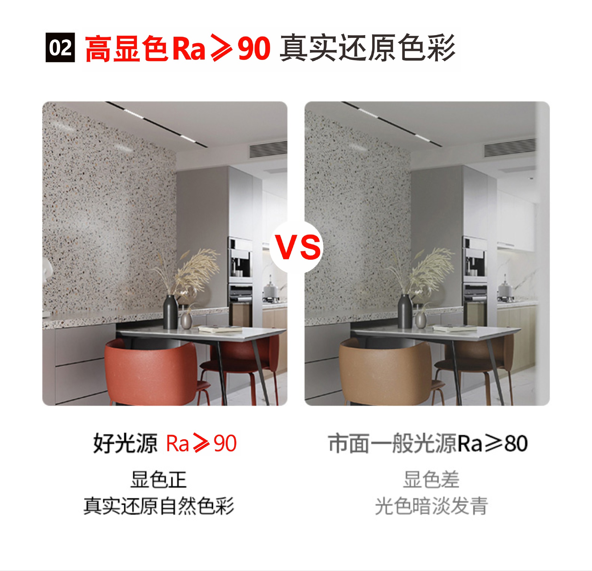 BH智能磁吸轨道灯2