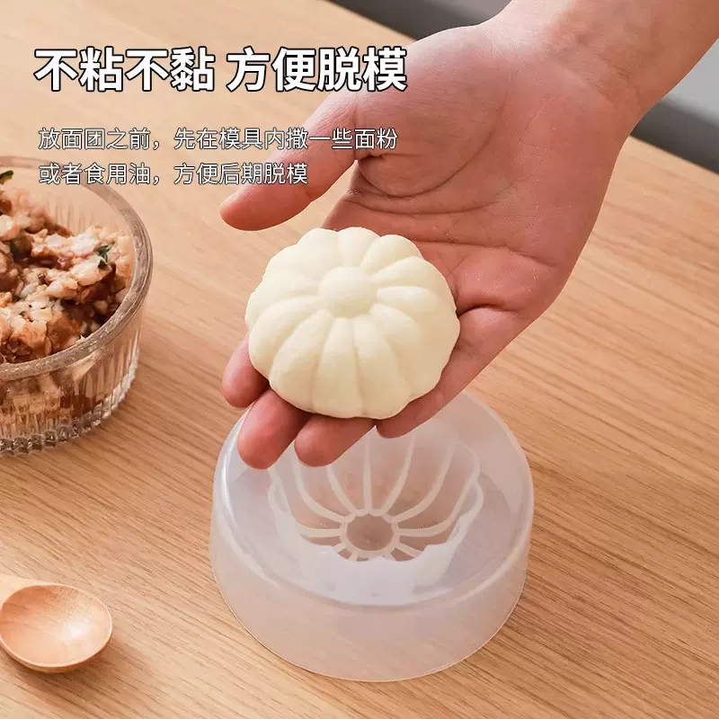 新款家用包包子模具大号蒸馒头神器手工做月饼小笼包专用成型工具