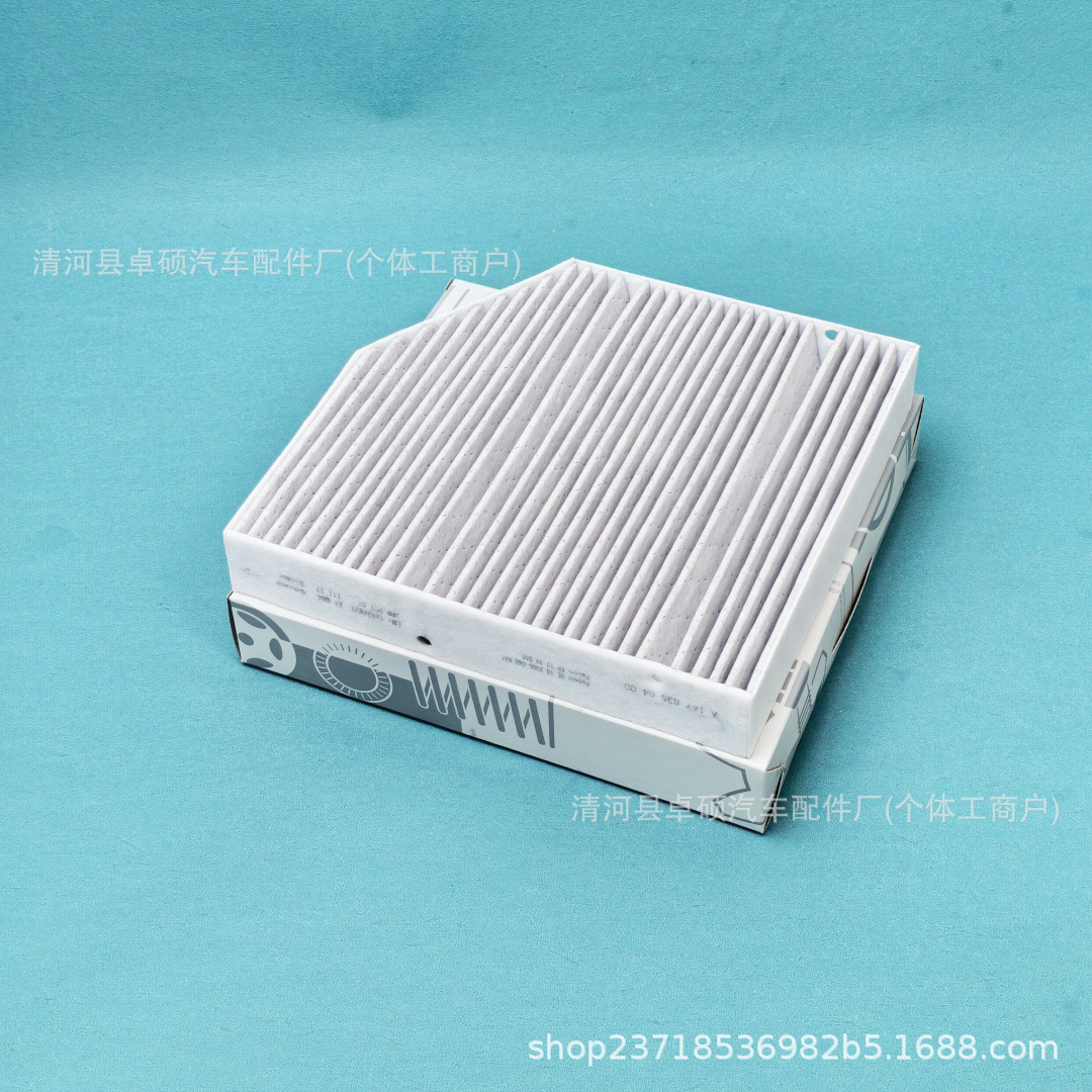 Suitable for Mercedes-Benz Amg/Gle350 (W167) Built-In Air Conditioning Filter A1678350400 High Quality