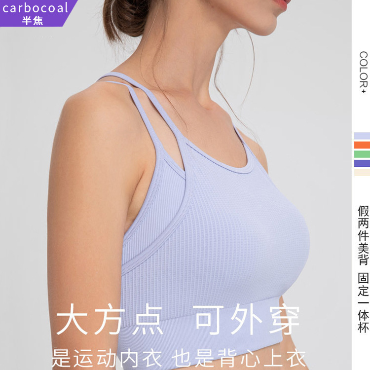 Cross-border new thin shoulder strap beauty back fake two-piece sports underwear women's shockproof running yoga workout clothes bra vest