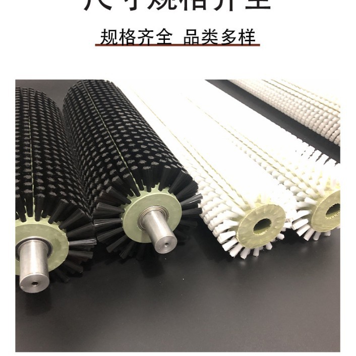 加工各类清洗机毛刷辊酸洗线滚刷除尘刷辊磨清扫器滚刷清扫刷辊
