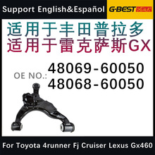 mSҒƱ[ 48069-60050 48068-60050