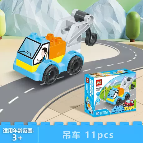 [upgraded abs material can be cross-border] crane 11pcs [color box]