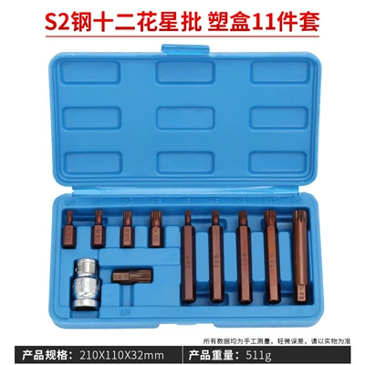 Sheet Metal Spray Repair Auto Repair and Maintenance, Special - s2-steel-twelve-flower-star-batch-m11pc-plastic-box-set-of-11-pieces
