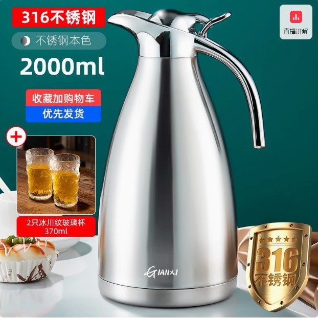 新型316保温ポット家庭用高級保温瓶ステンレス内胆湯沸かし器茶大容量保温水筒|undefined