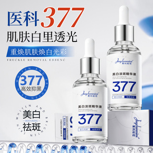 ݼ���������׵��߾��AҺ�̝����񵭻����c377���׾��A�������Һ