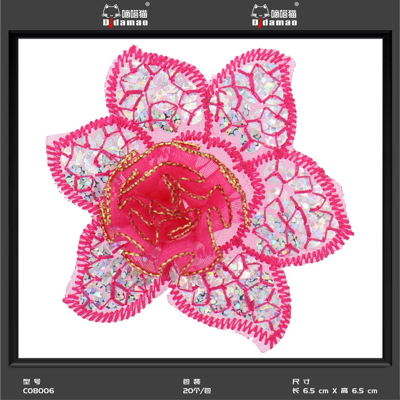 Bordado flores DIY autoadhesivo accesorios de ropa encaje transfronterizo exclusivo 48 horas de entrega