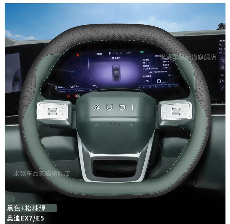 2026 Audi E7X/E5 Sportback Steering Wheel Cover Ultra-Thin Anti-Slip Sweat-Proof Interior Car Handle Cover for All Seasons