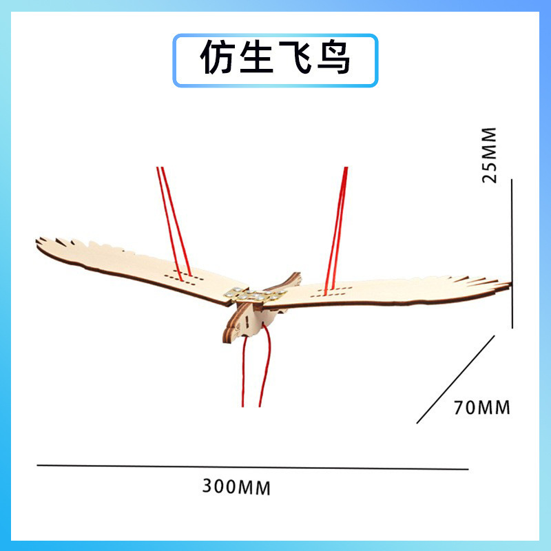 科学実験創客手揺発電diy手作り材料包科技小制作幼稚園祝日プレゼント|undefined