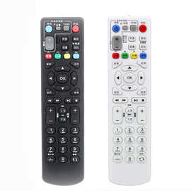 适用于中国电信ZTE中兴ZXV10 B600 B700 IPTV/ITV机顶盒遥控器