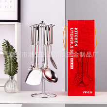 不锈钢厨具七件套锅铲套装厨房用品炒菜铲子汤勺大全家用全套炊具