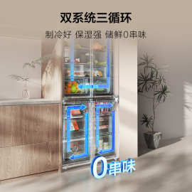 适用T.CL大无界Pro522升十字四门双系统超薄平嵌入式冰箱 R522P16