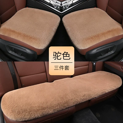 rear row short plush thickened – Wool pad - five-seat-three-piece-set-for-the-whole-car-rabbit-fur-camel