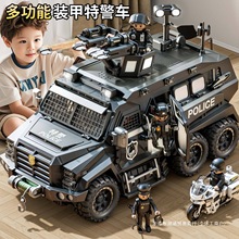 超大号虎式装甲特警车玩具儿童可喷雾仿真警车导弹车模型男孩礼物